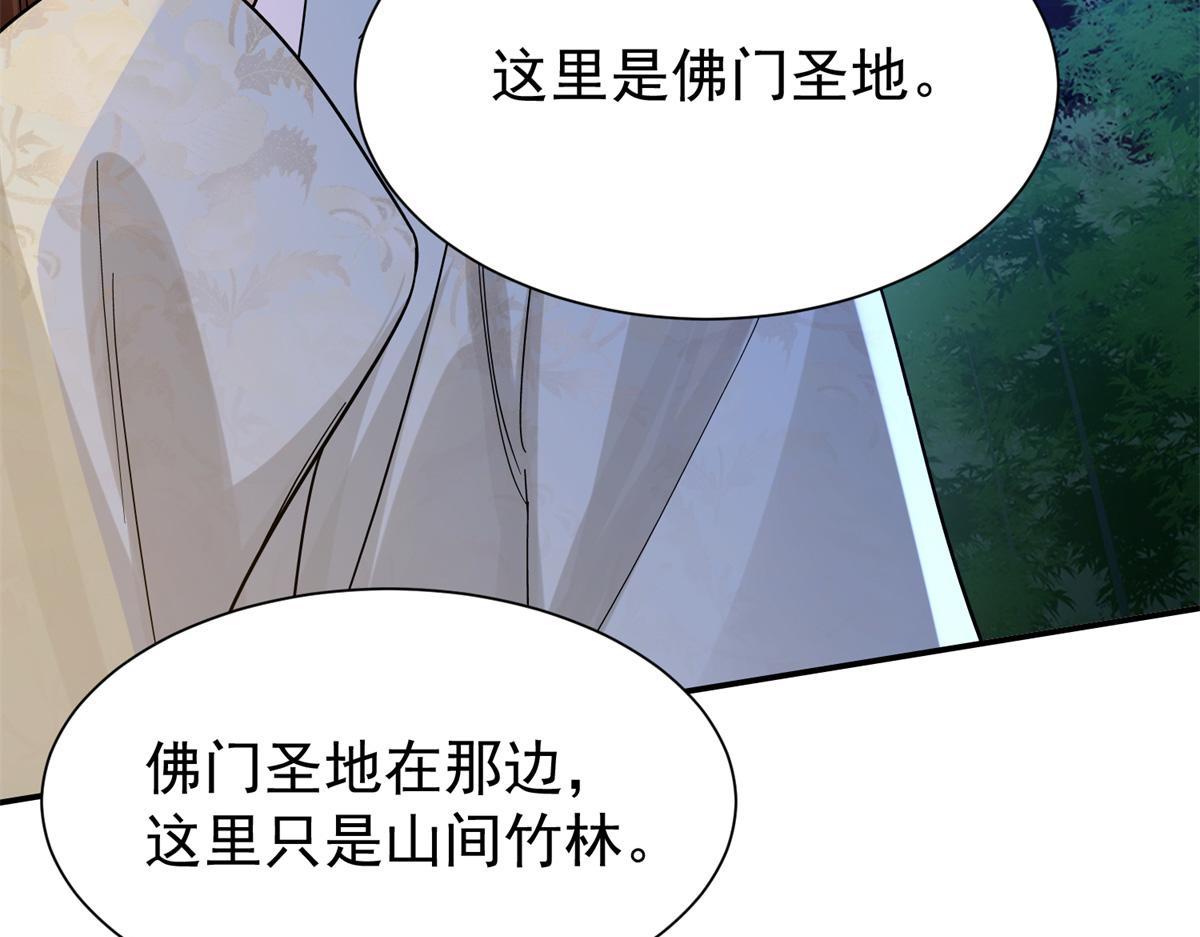 177 诬陷风波(1/3)-第178话