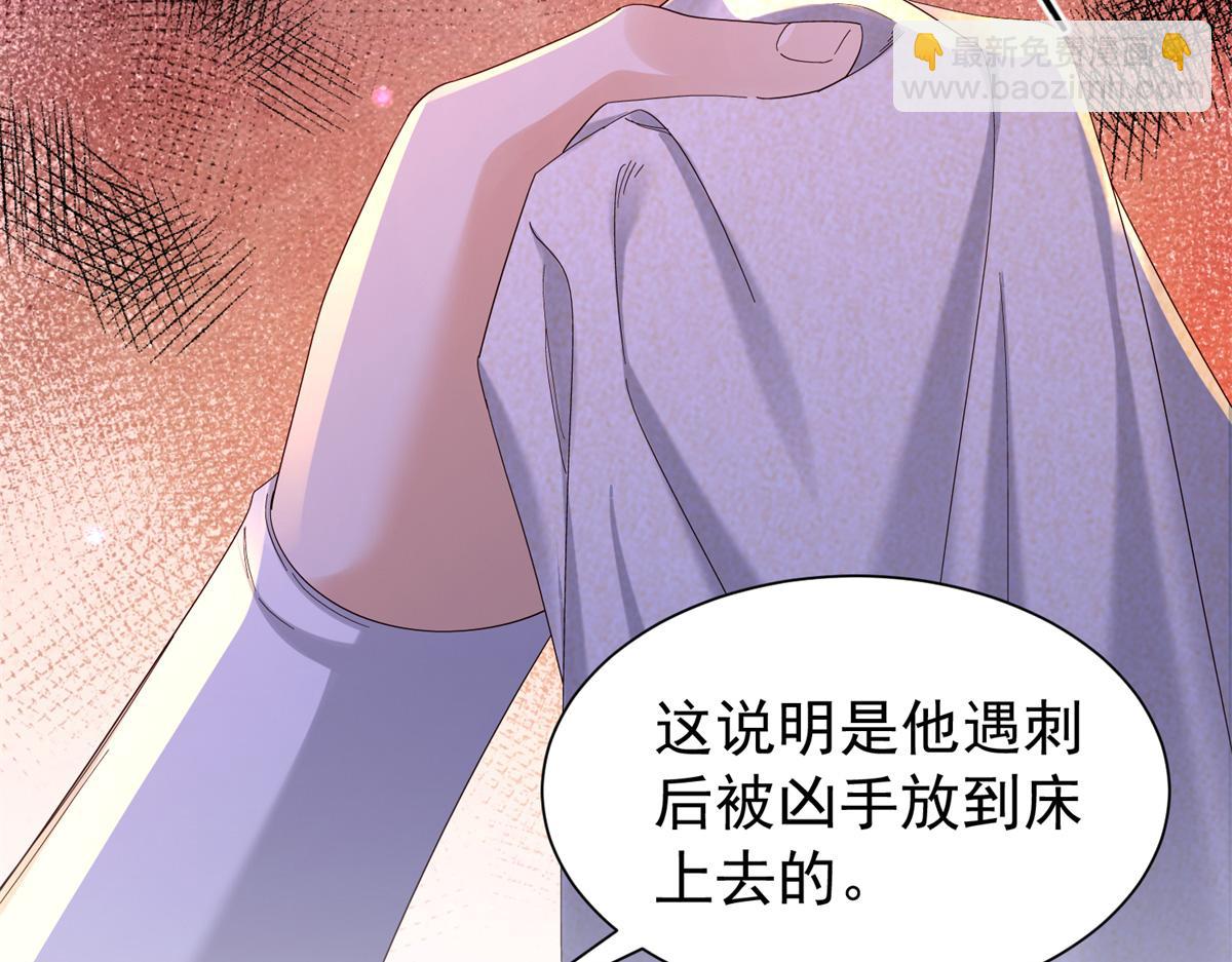 179 真凶显露(1/3)-第180话