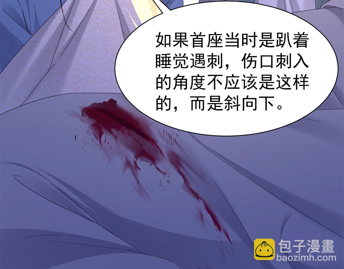 179 真凶显露(1/3)-第180话