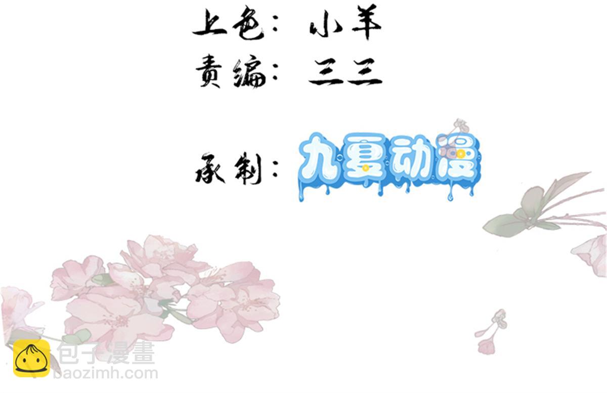 179 真凶显露(1/3)-第180话