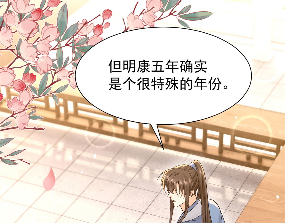 181 终于下山(1/3)-第182话