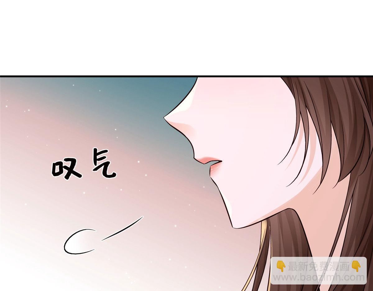 183 幕后主谋(1/3)-第184话