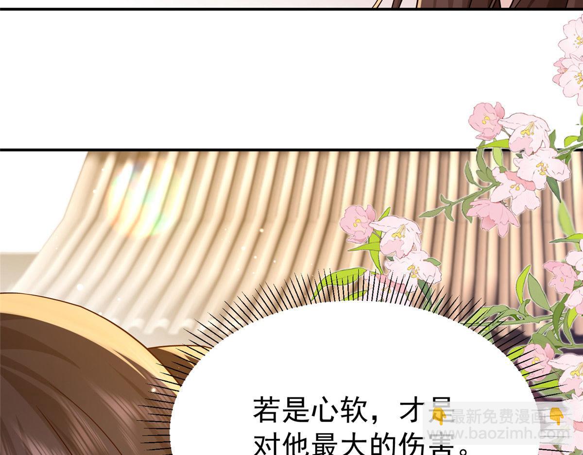 183 幕后主谋(1/3)-第184话