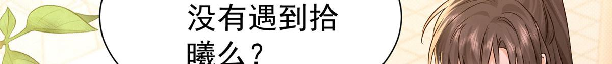 183 幕后主谋(1/3)-第184话