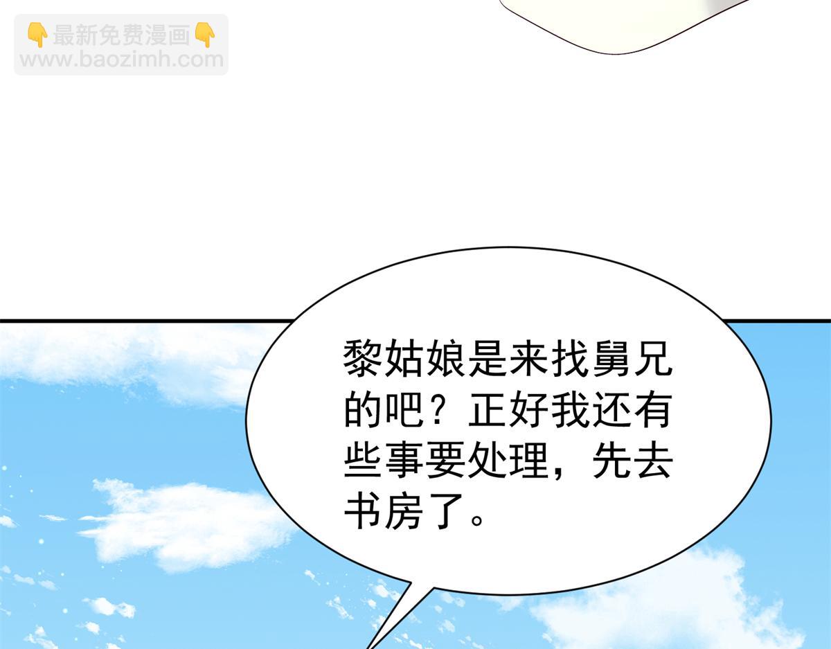 185 神医遇难(1/3)-第186话