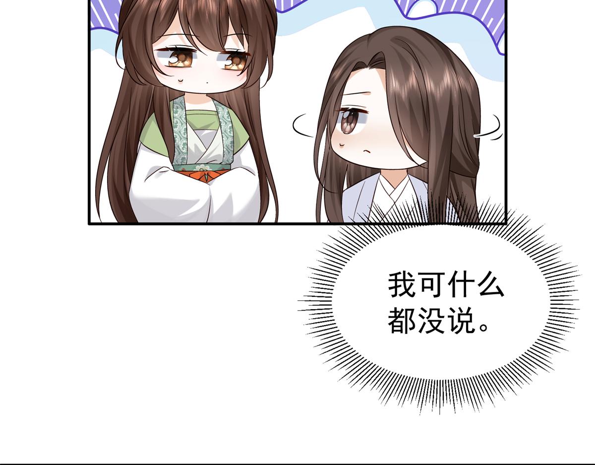 185 神医遇难(1/3)-第186话