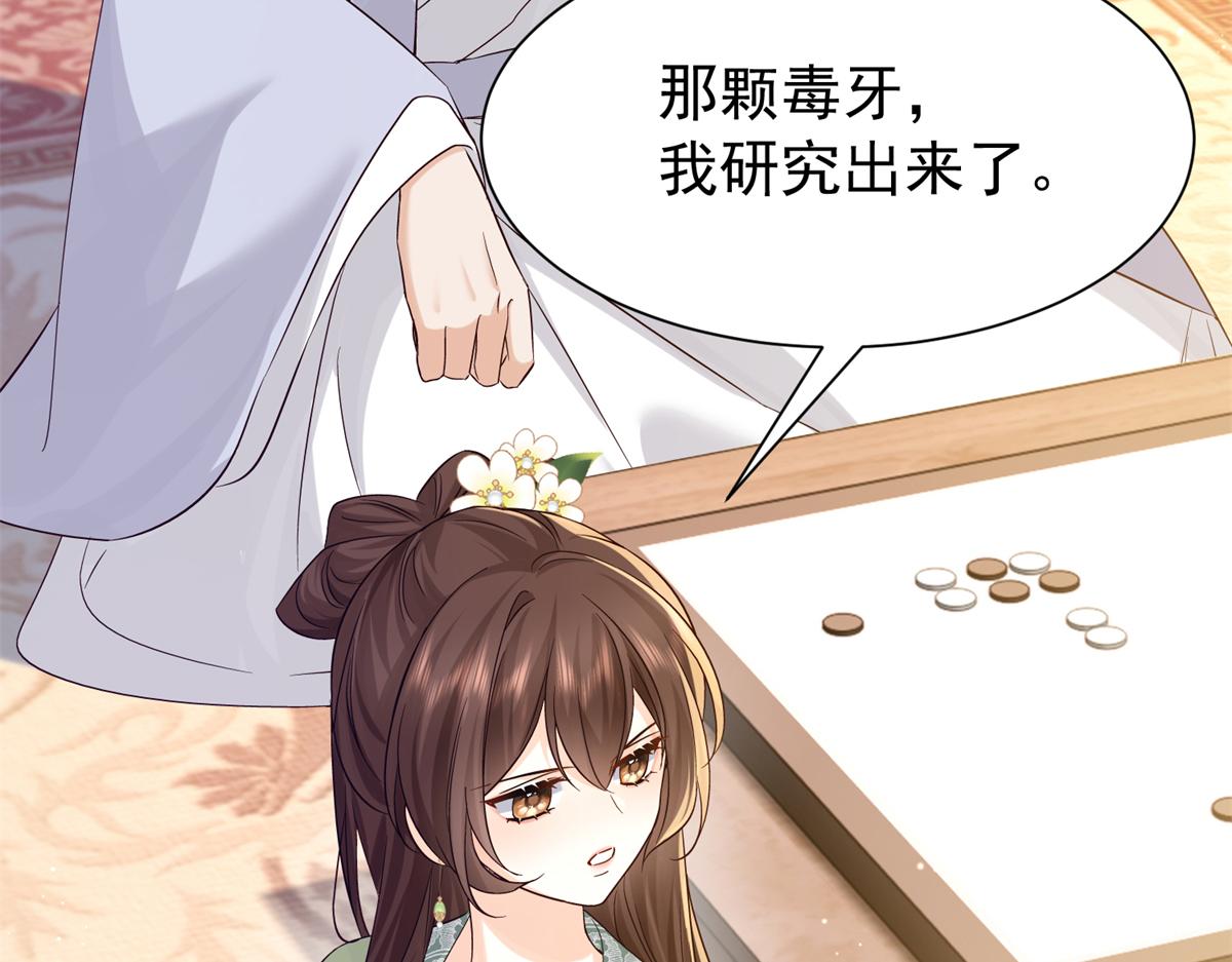 185 神医遇难(1/3)-第186话