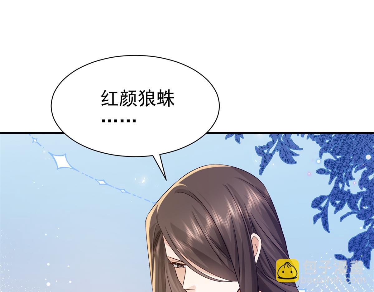 185 神医遇难(1/3)-第186话