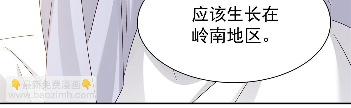 185 神医遇难(1/3)-第186话