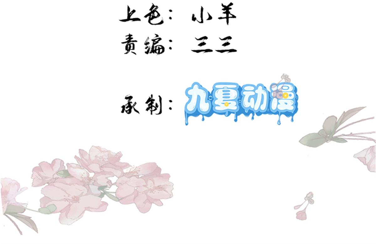 185 神医遇难(1/3)-第186话