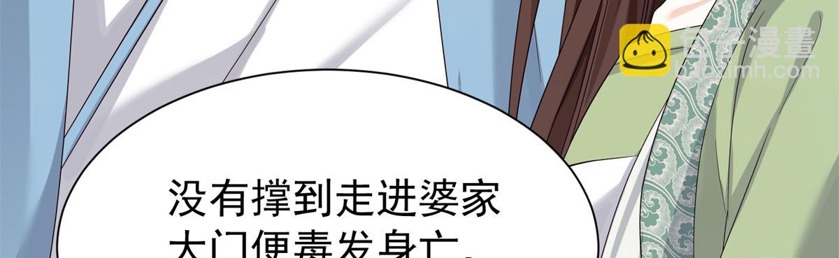 185 神医遇难(1/3)-第186话