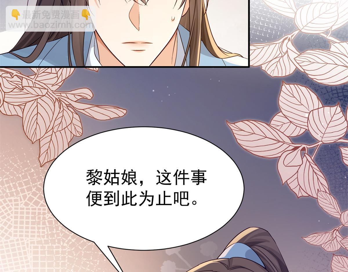 185 神医遇难(1/3)-第186话