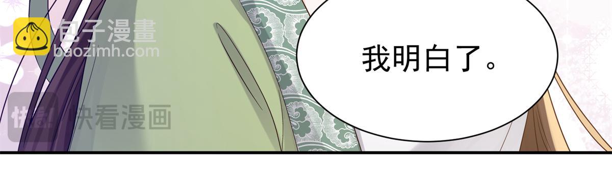 185 神医遇难(1/3)-第186话