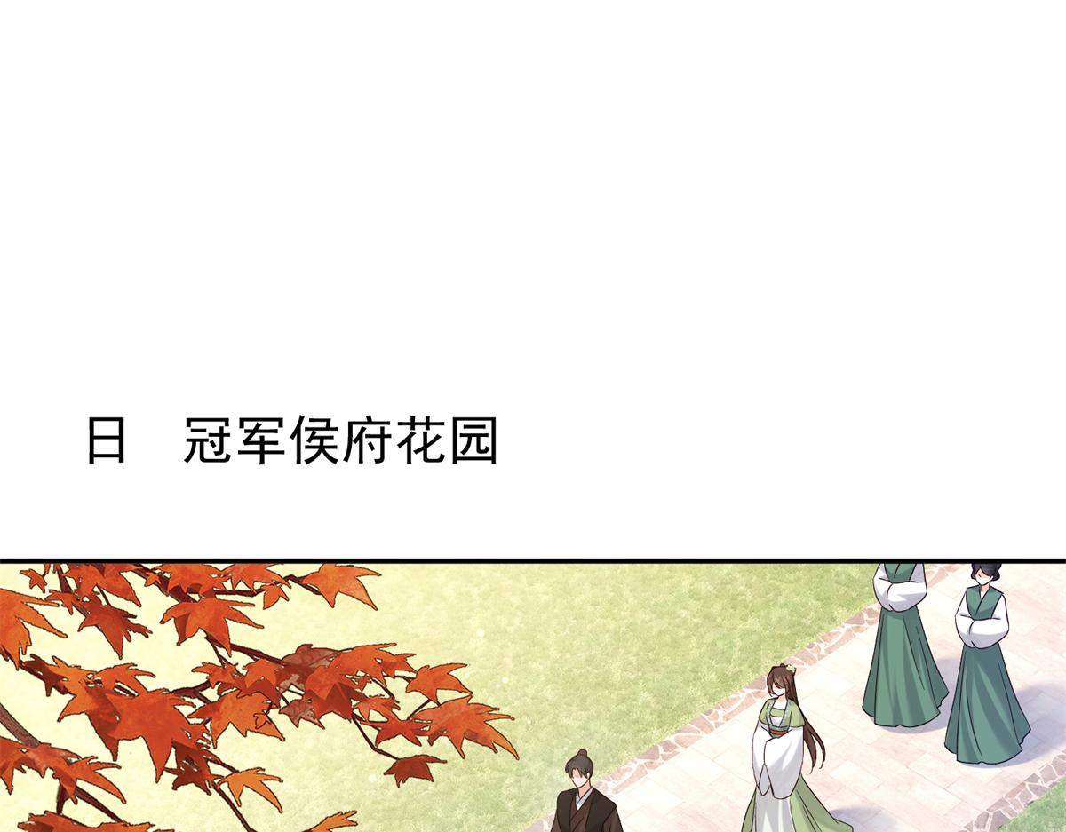 185 神医遇难(1/3)-第186话