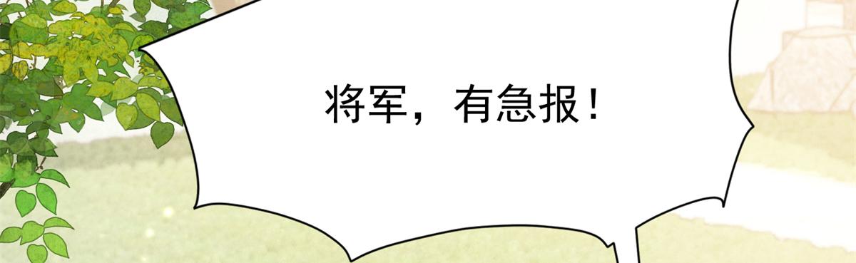 185 神医遇难(1/3)-第186话