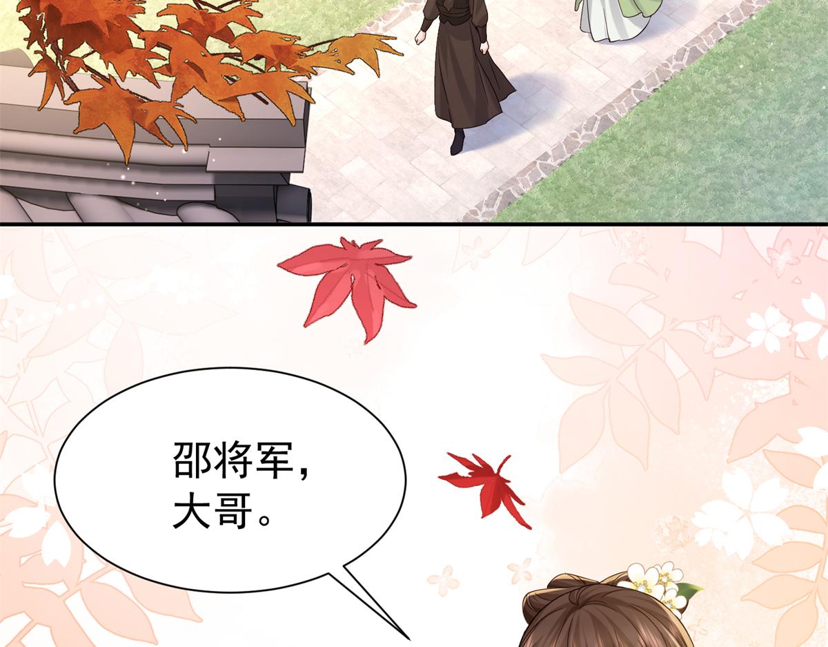 185 神医遇难(1/3)-第186话
