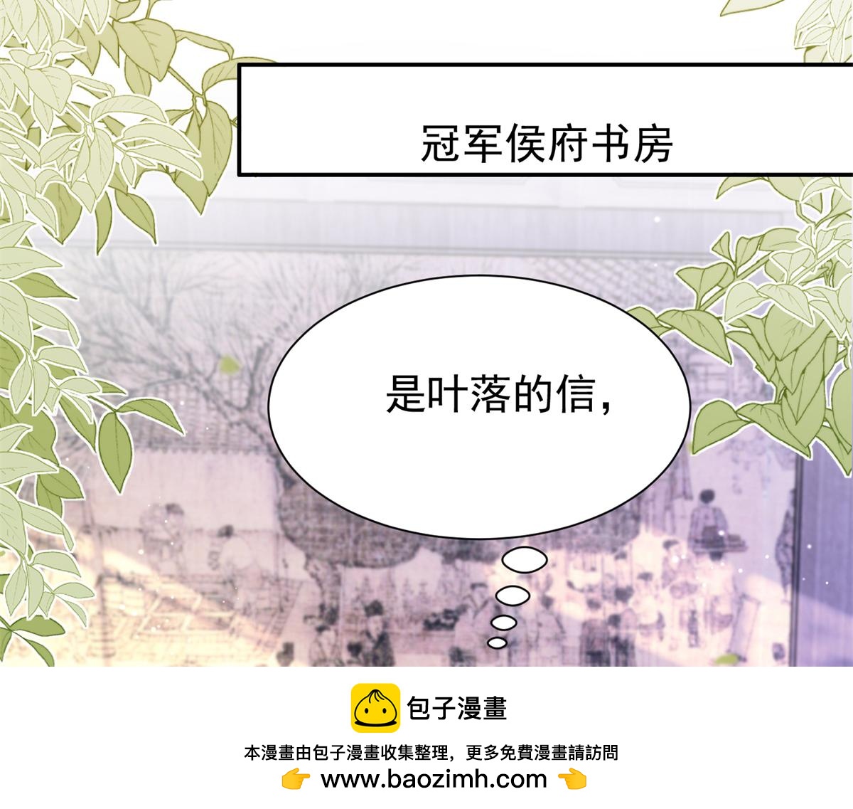 185 神医遇难(1/3)-第186话