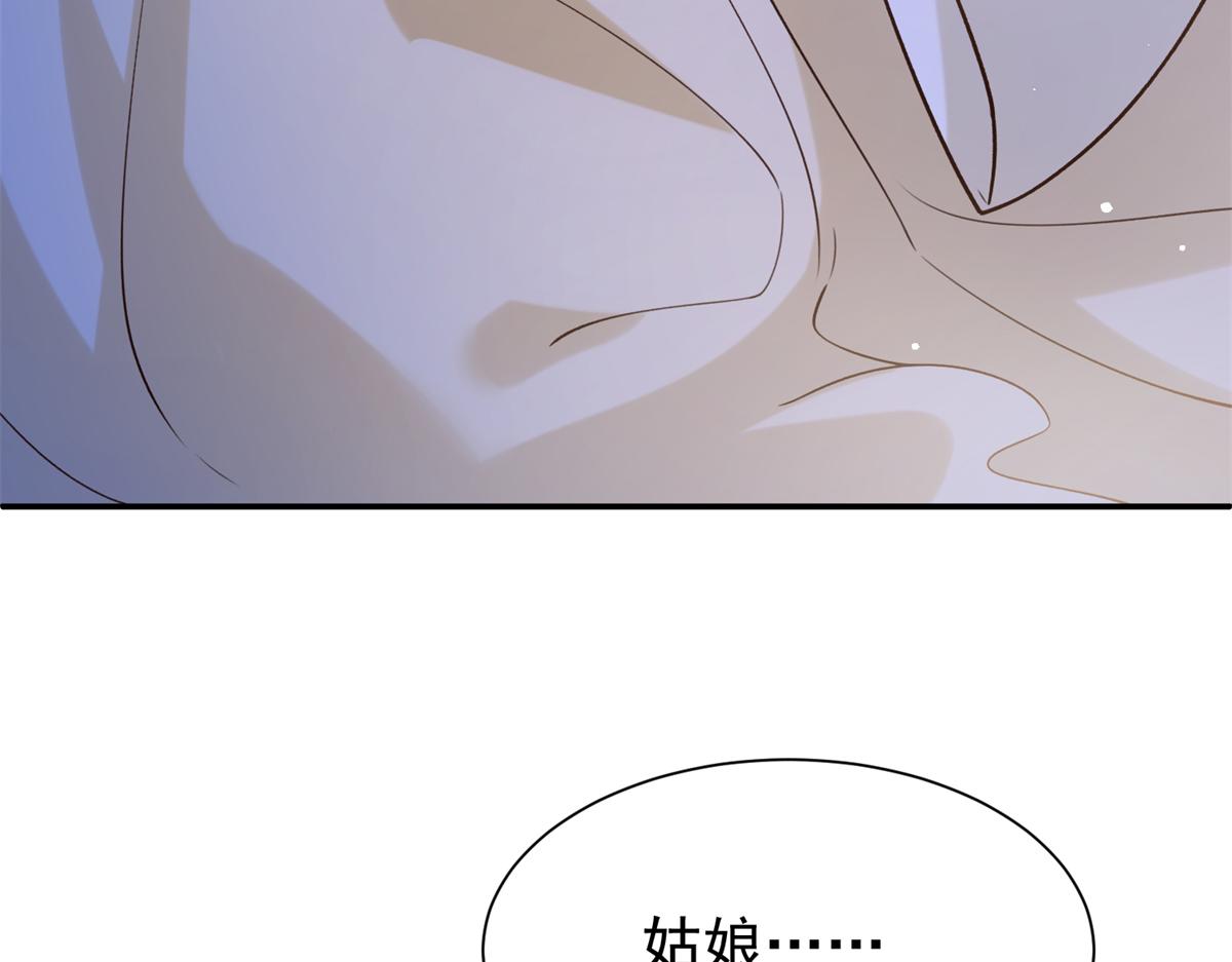 187 忧思生病(1/3)-第188话