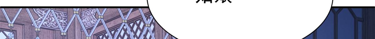 187 忧思生病(1/3)-第188话