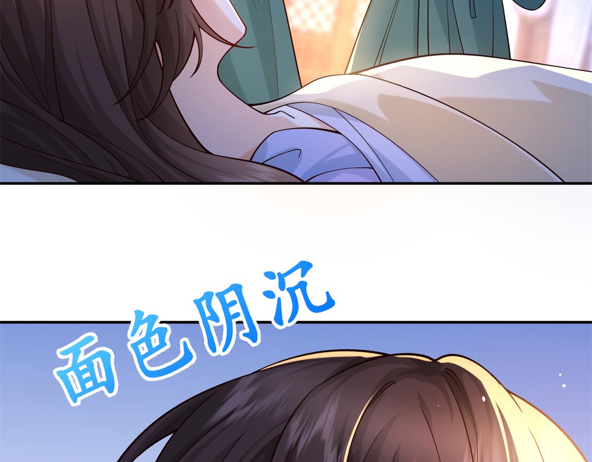187 忧思生病(1/3)-第188话