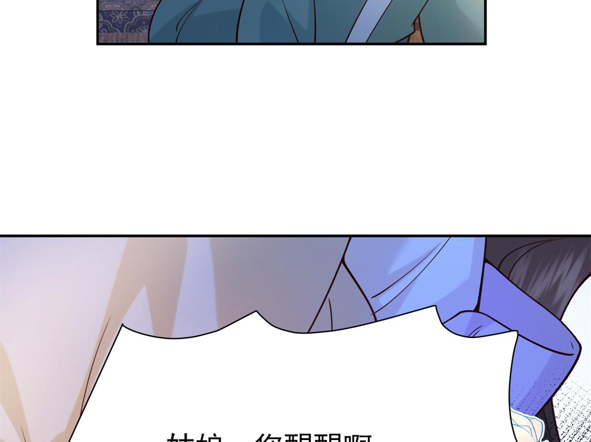 187 忧思生病(1/3)-第188话