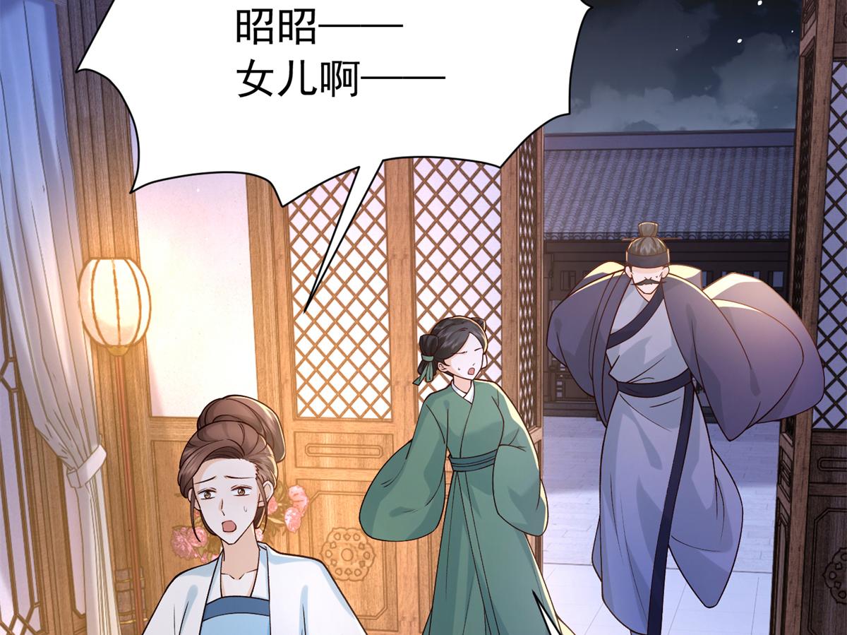 187 忧思生病(1/3)-第188话