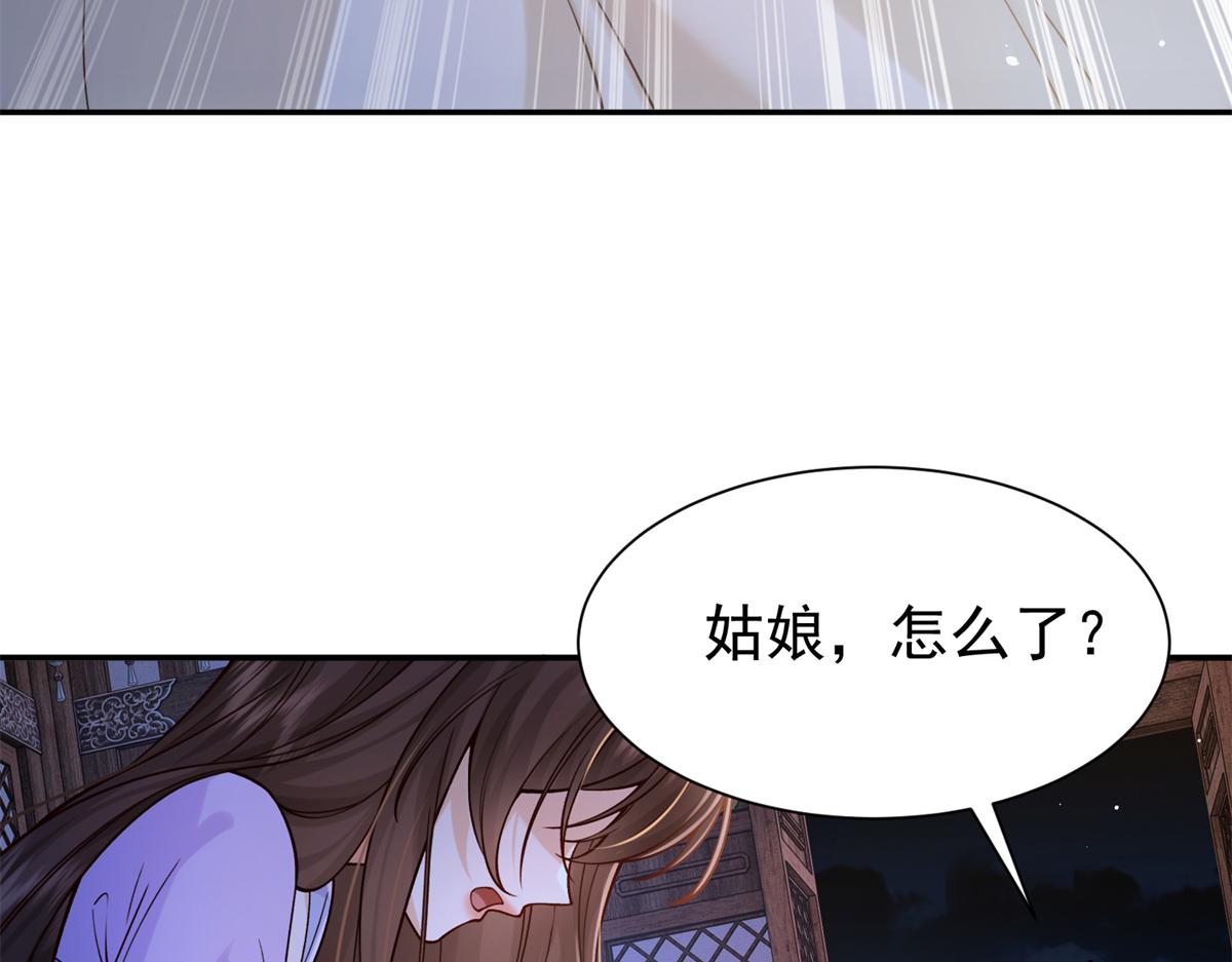 187 忧思生病(1/3)-第188话