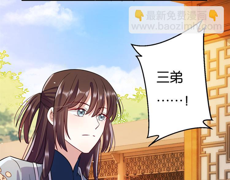 第20话 黎府的生活也没那么糟(1/3)-第20话
