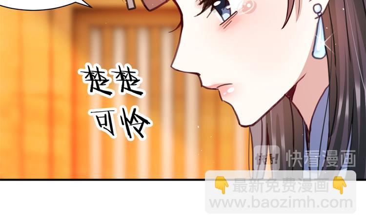 第20话 黎府的生活也没那么糟(1/3)-第20话