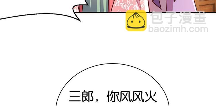 第20话 黎府的生活也没那么糟(1/3)-第20话