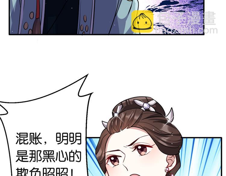 第20话 黎府的生活也没那么糟(1/3)-第20话