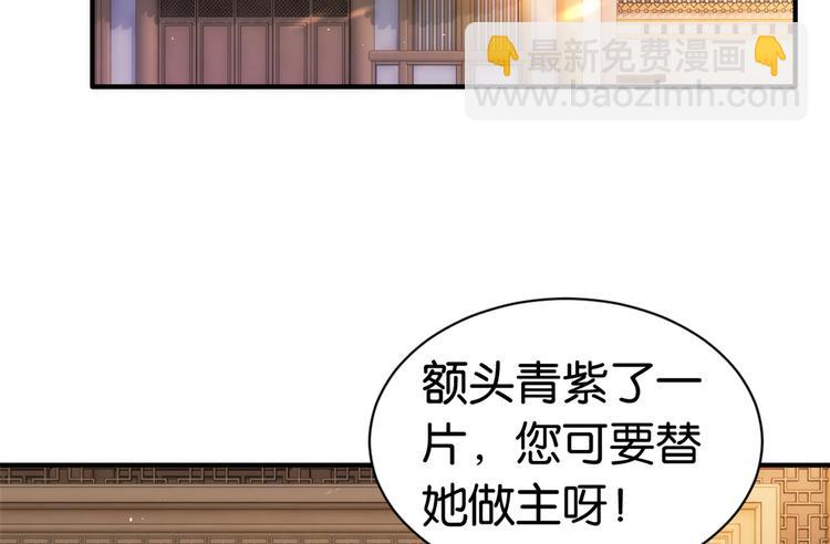 第20话 黎府的生活也没那么糟(1/3)-第20话