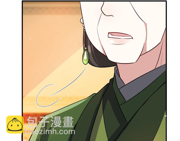 第20话 黎府的生活也没那么糟(1/3)-第20话
