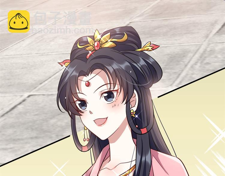 第24话 无梅太师要见她(1/3)-第24话