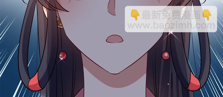 第24话 无梅太师要见她(1/3)-第24话
