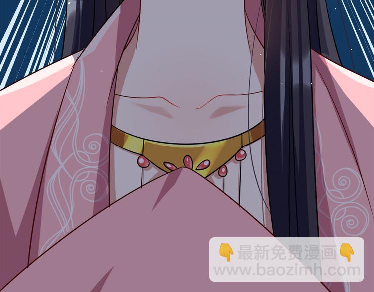 第24话 无梅太师要见她(1/3)-第24话