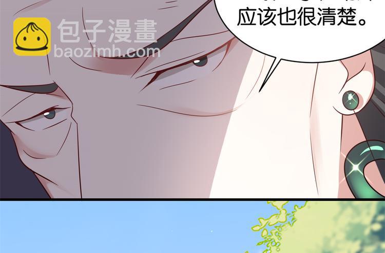 第24话 无梅太师要见她(1/3)-第24话