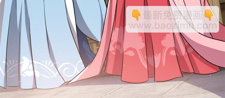 第24话 无梅太师要见她(1/3)-第24话