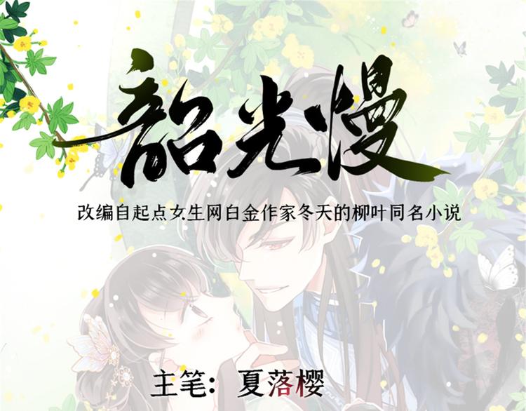 第26话 里面真的躺着我吗？(1/3)-第26话