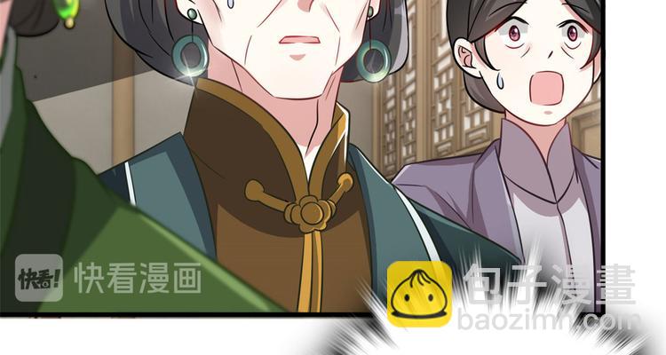 第26话 里面真的躺着我吗？(1/3)-第26话