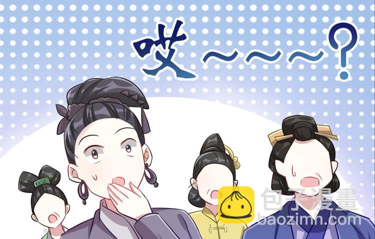 第26话 里面真的躺着我吗？(1/3)-第26话