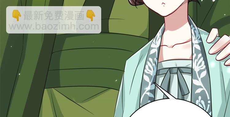 第26话 里面真的躺着我吗？(1/3)-第26话