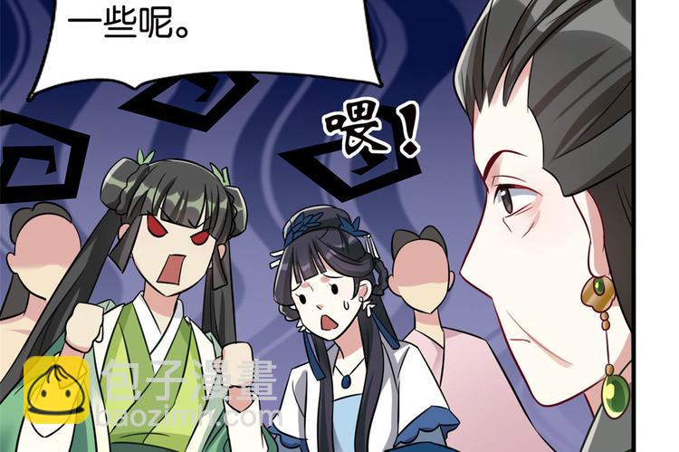 第26话 里面真的躺着我吗？(1/3)-第26话
