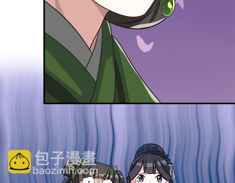 第26话 里面真的躺着我吗？(1/3)-第26话