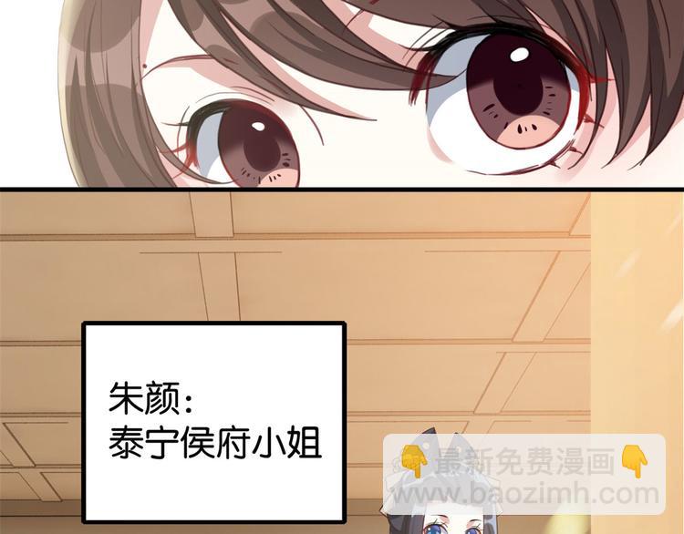 第26话 里面真的躺着我吗？(1/3)-第26话