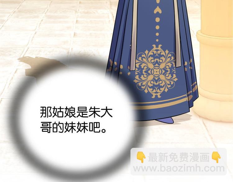 第26话 里面真的躺着我吗？(1/3)-第26话