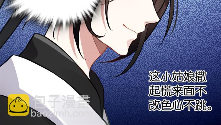 第28话 咱们还是可以认识一下(1/3)-第28话