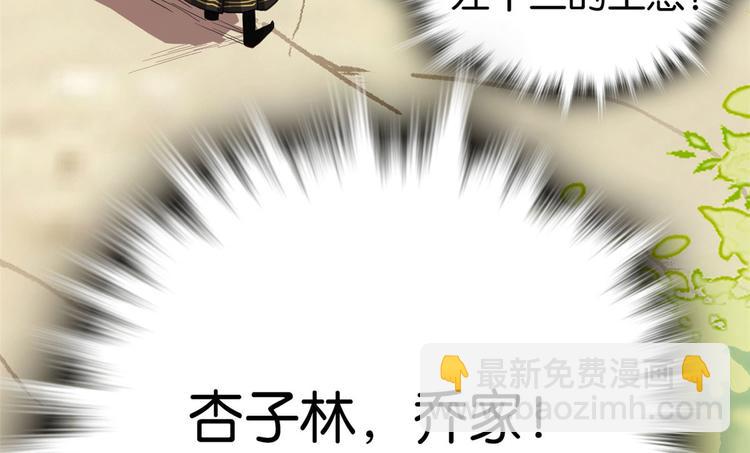 第28话 咱们还是可以认识一下(1/3)-第28话