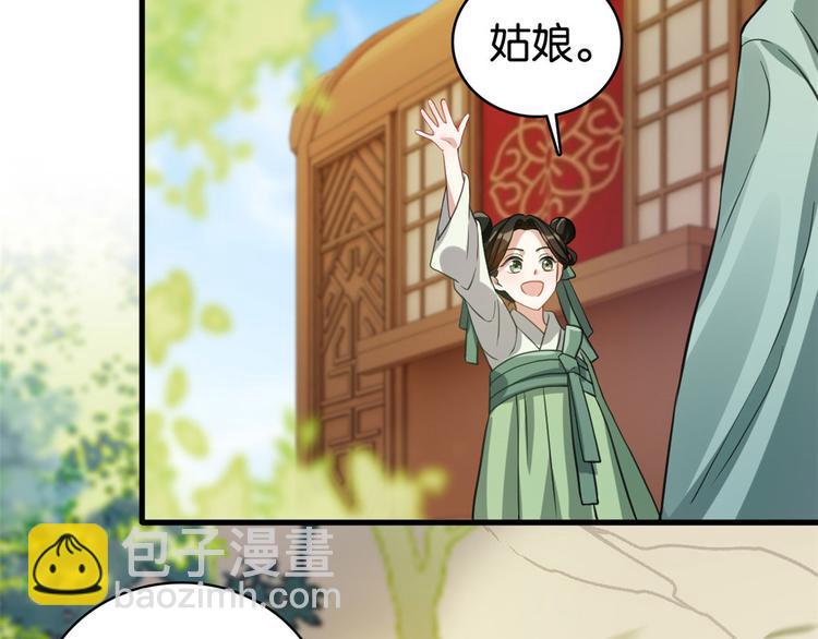 第28话 咱们还是可以认识一下(1/3)-第28话