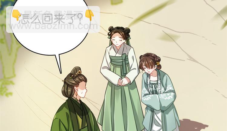第28话 咱们还是可以认识一下(1/3)-第28话